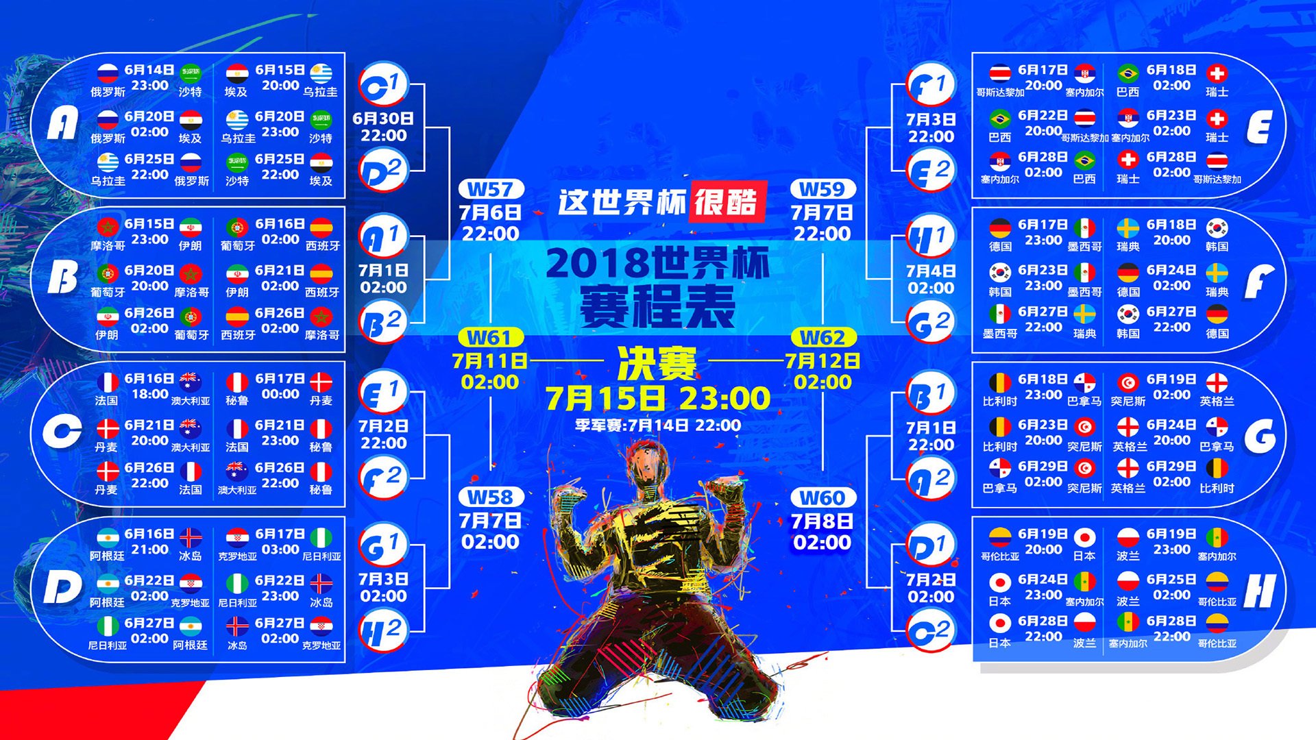 开云体育-孤胆英雄罗德里戈，奥地利客场掀翻美国，一脚定乾坤杀入2026世界杯